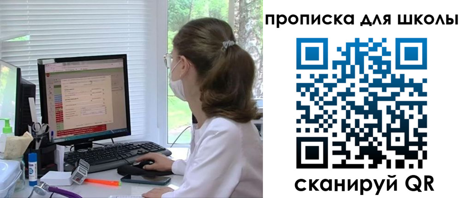 прописка в квартире в Фокино
