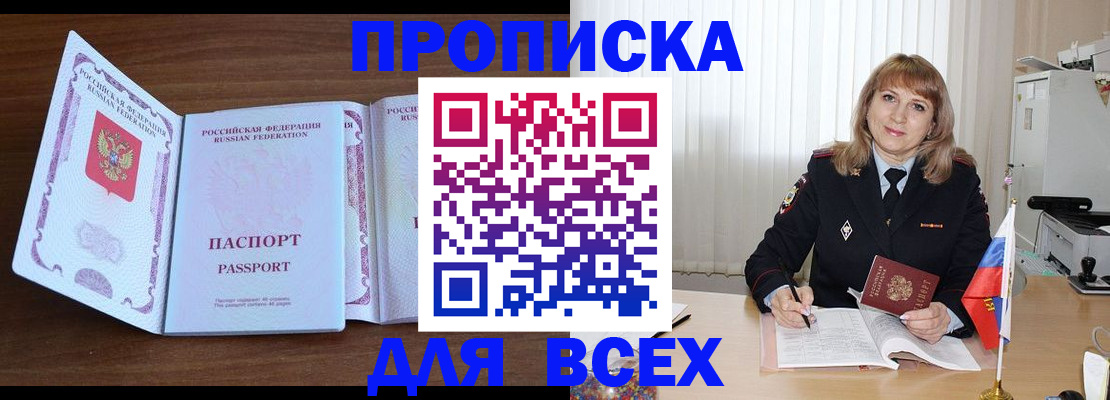 форма 3 в Фокино